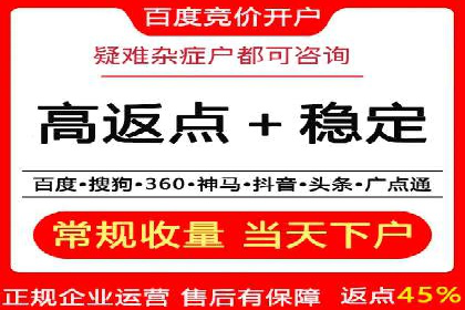 案例分析：竞价代运营助力企业品牌知名度